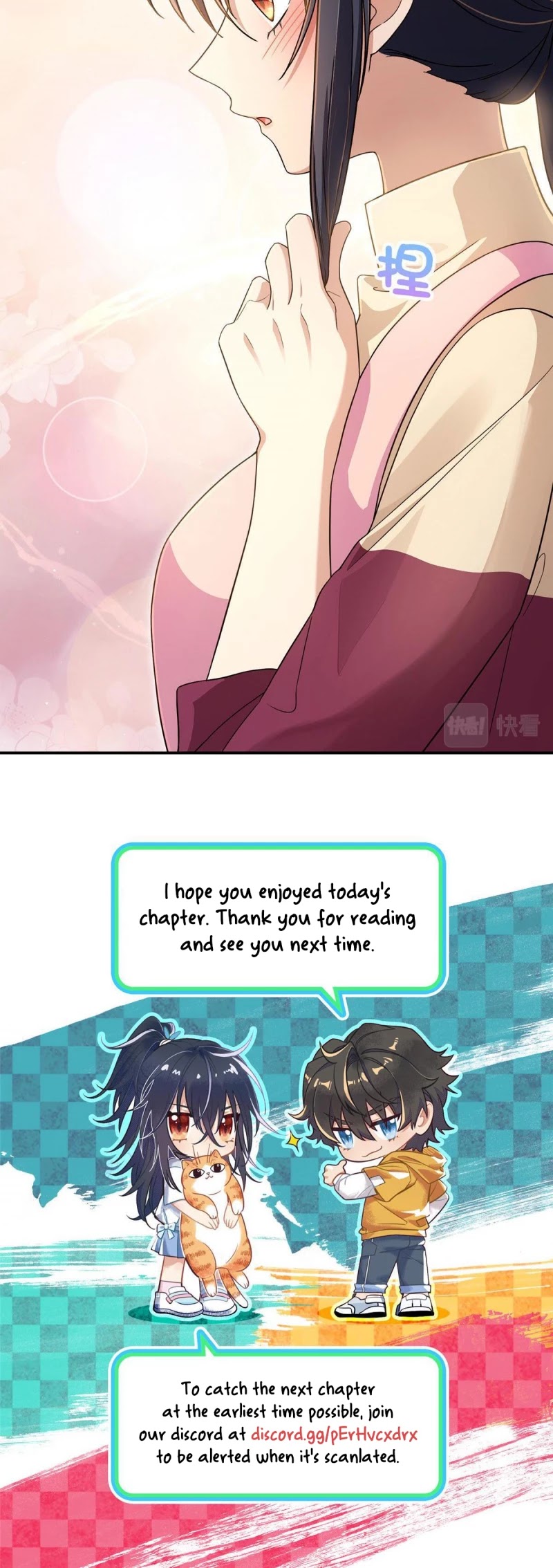 My Wife Is From a Thousand Years Ago Chapter 76 page 19 - Chapter 76