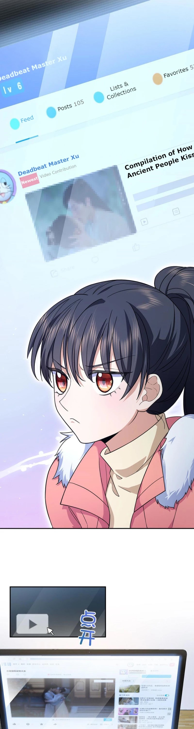 My Wife Is From a Thousand Years Ago Chapter 76 page 5 - Chapter 76