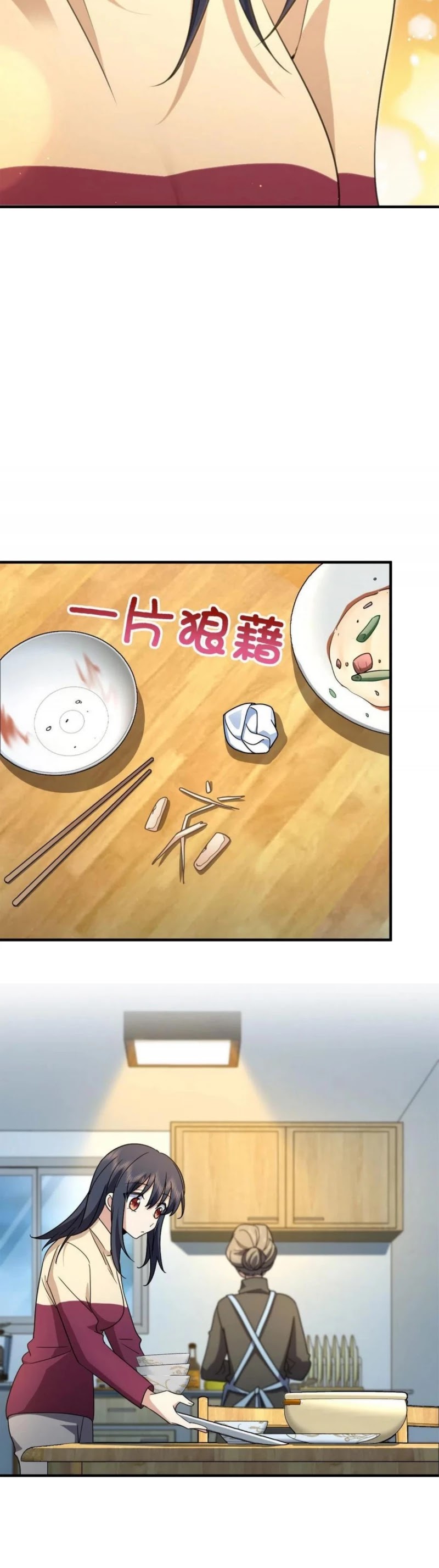 My Wife Is From a Thousand Years Ago Chapter 78 page 8 - Chapter 78