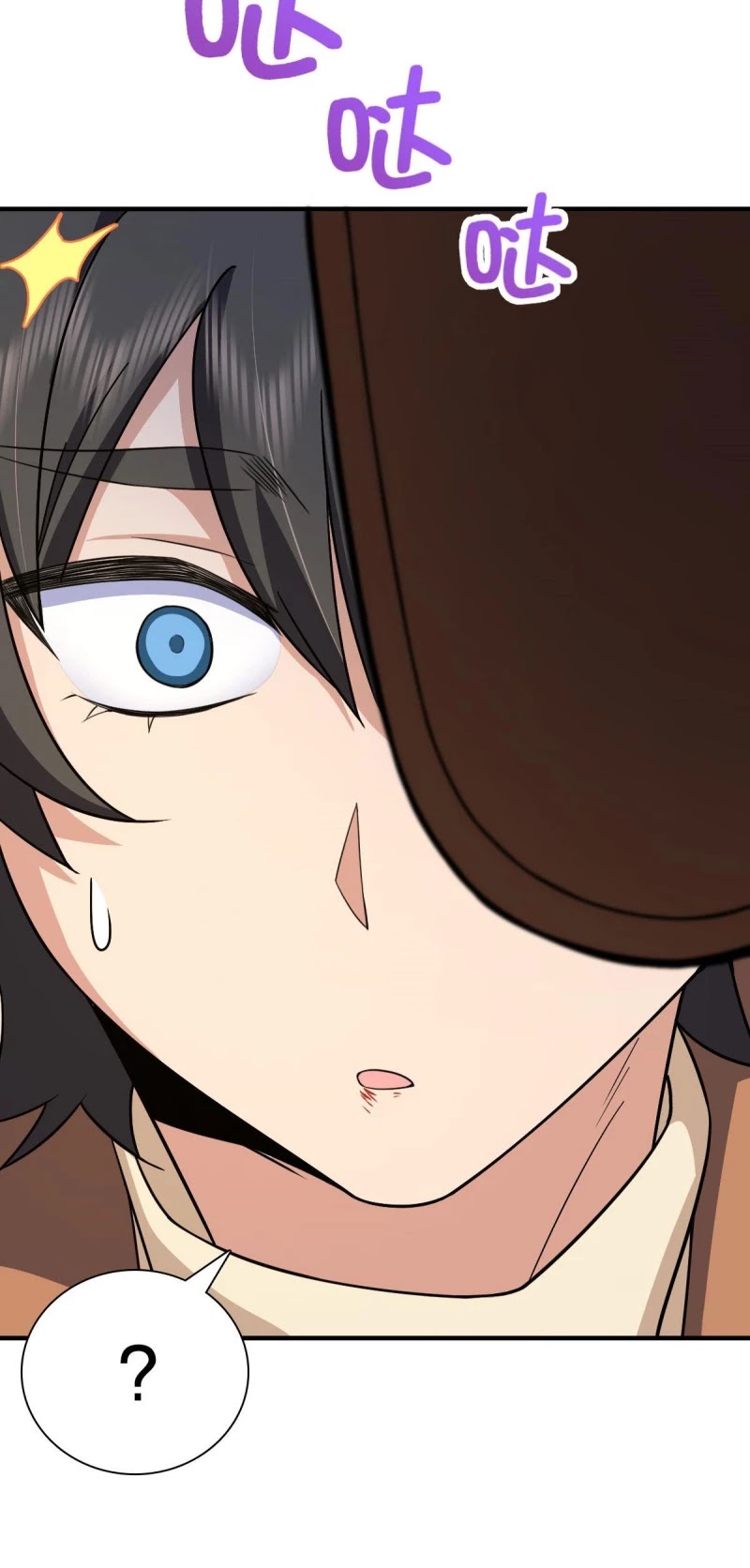My Wife Is From a Thousand Years Ago Chapter 79 page 21 - Chapter 79