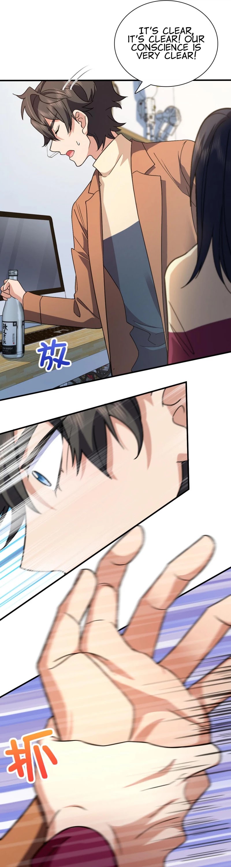 My Wife Is From a Thousand Years Ago Chapter 79 page 9 - Chapter 79