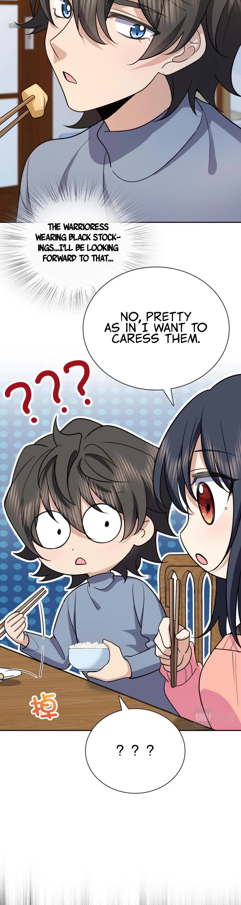 My Wife Is From a Thousand Years Ago Chapter 82 page 15 - Chapter 82