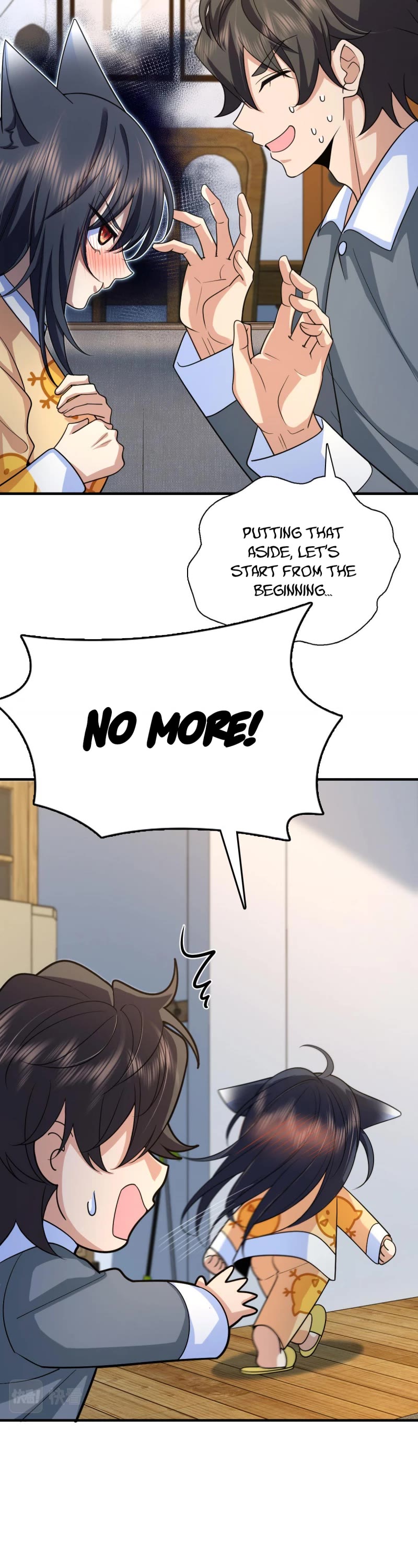My Wife Is From a Thousand Years Ago Chapter 83 page 5 - Chapter 83