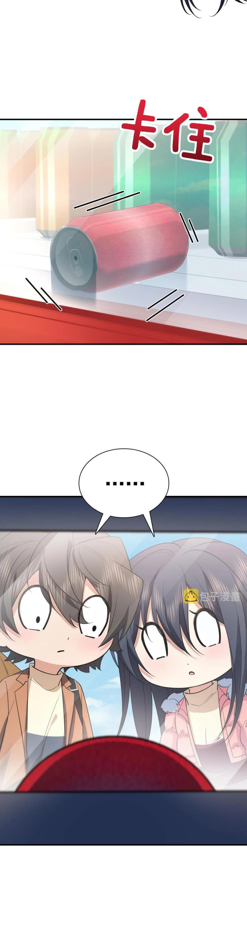 My Wife Is From a Thousand Years Ago Chapter 86 page 16 - Chapter 86