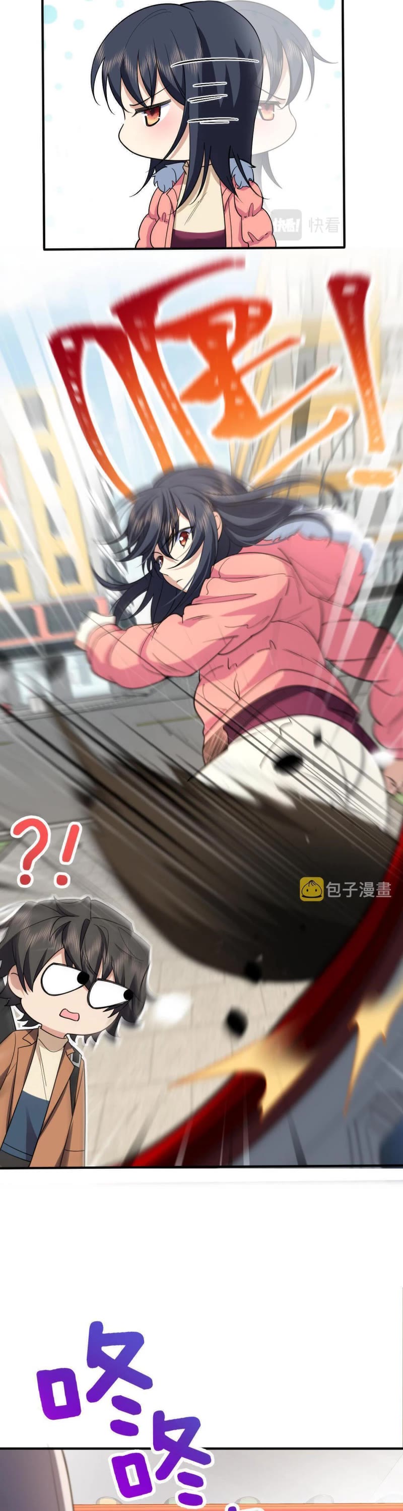 My Wife Is From a Thousand Years Ago Chapter 86 page 23 - Chapter 86