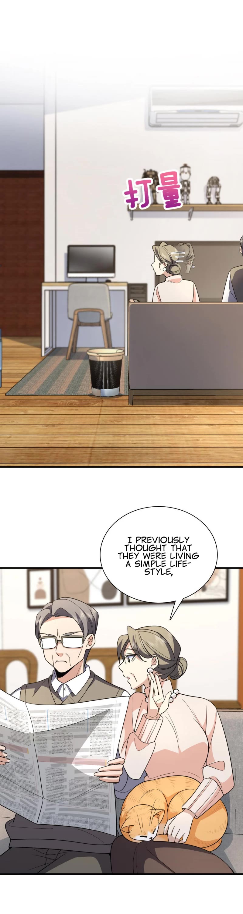 My Wife Is From a Thousand Years Ago Chapter 88 page 12 - Chapter 88
