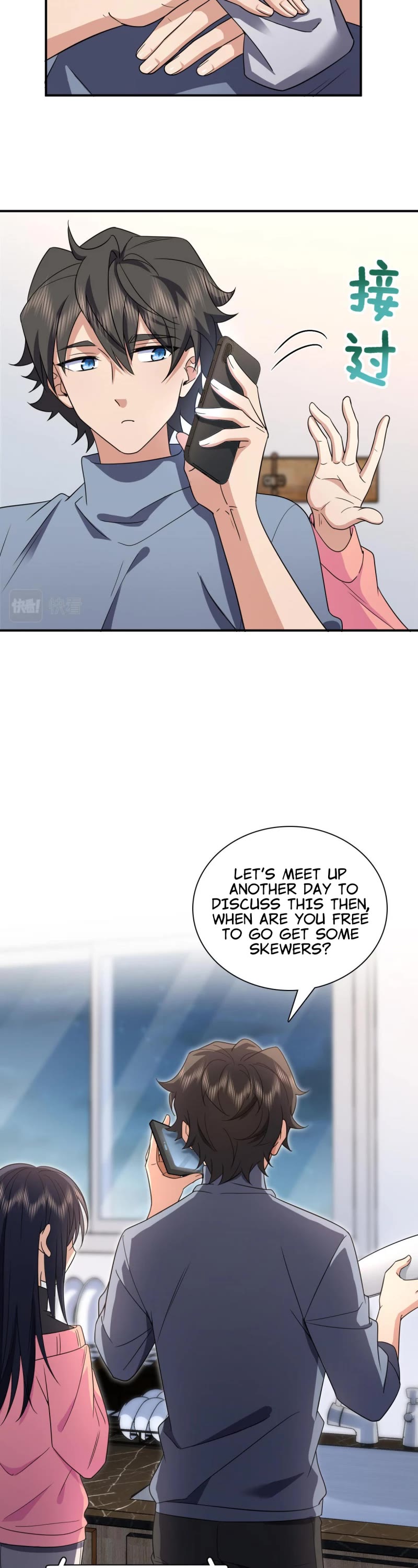 My Wife Is From a Thousand Years Ago Chapter 89 page 17 - Chapter 89