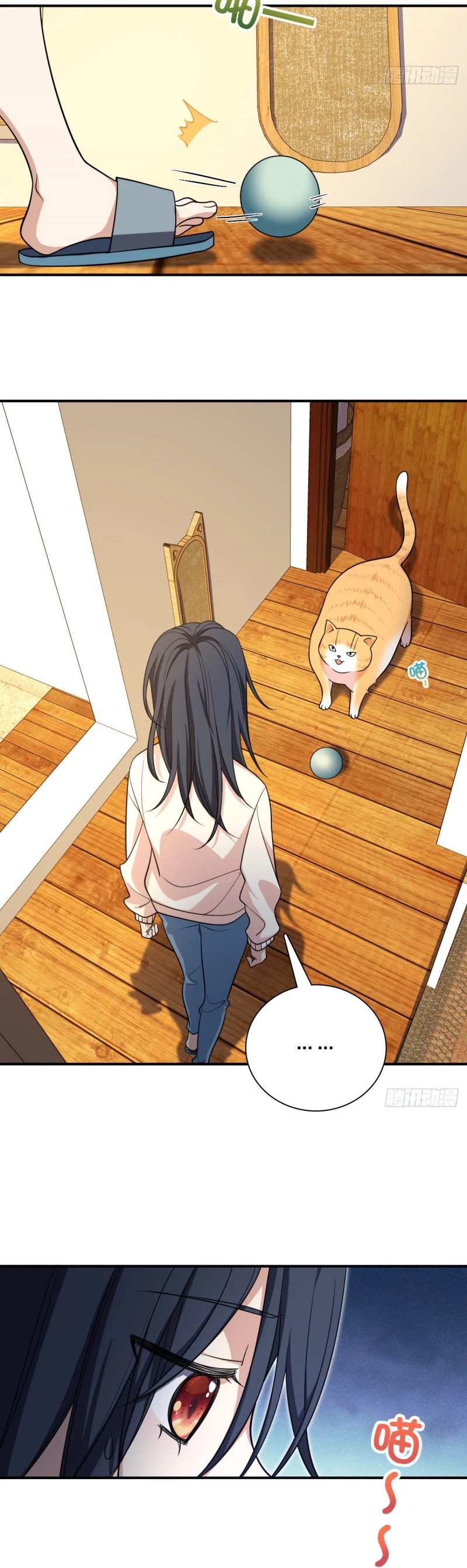 My Wife Is From a Thousand Years Ago Chapter 9 page 15 - Chapter 9