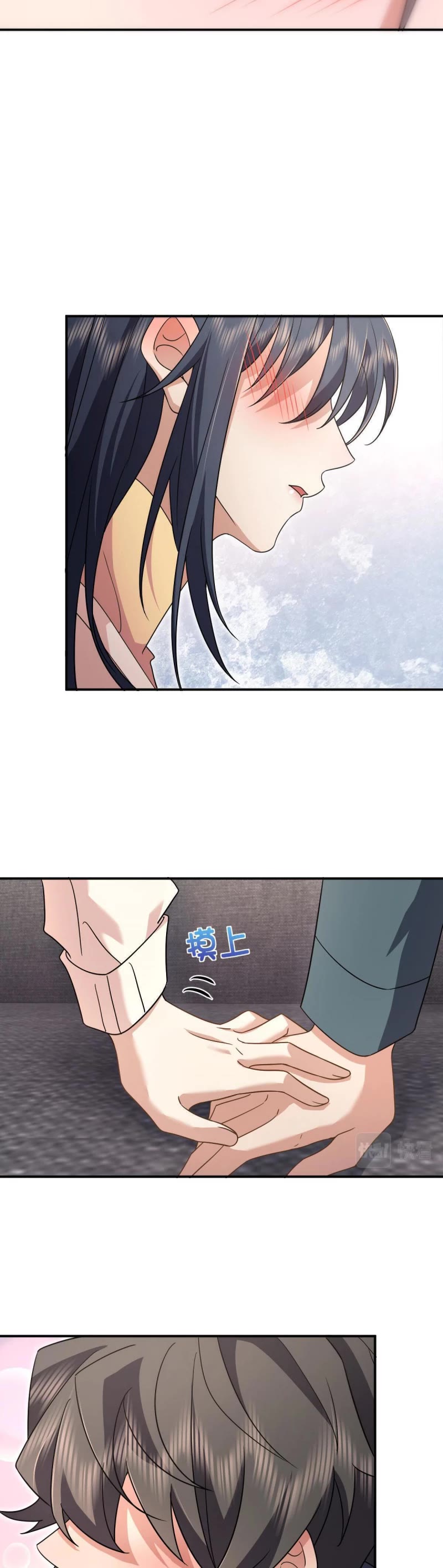 My Wife Is From a Thousand Years Ago Chapter 93 page 4 - Chapter 93