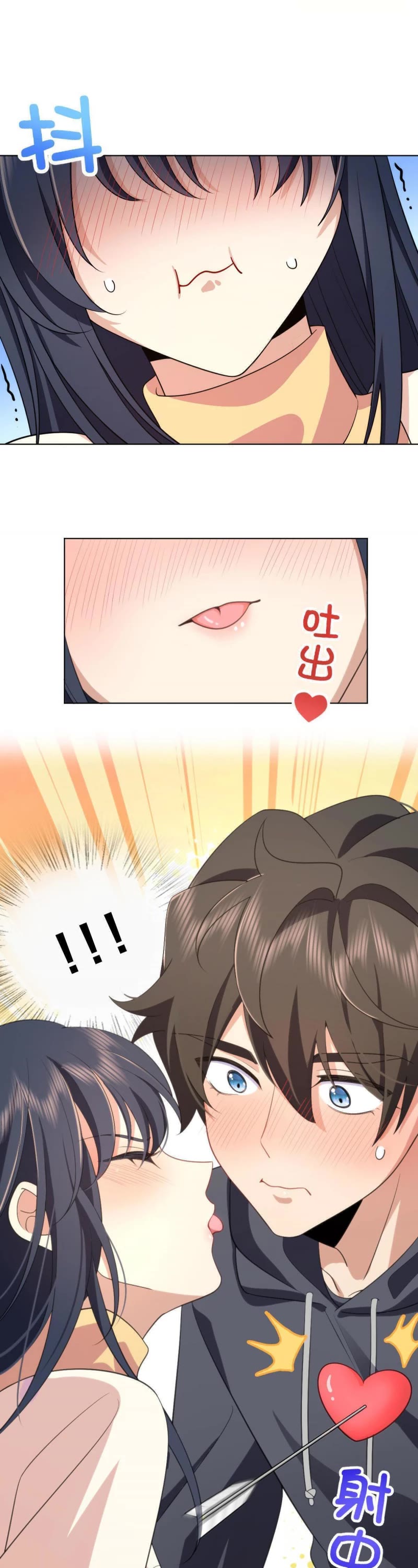 My Wife Is From a Thousand Years Ago Chapter 95 page 22 - Chapter 95