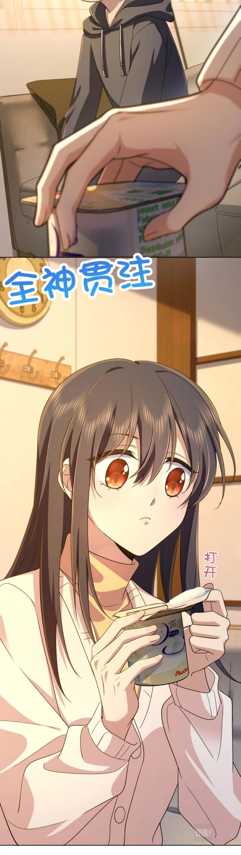 My Wife Is From a Thousand Years Ago Chapter 95 page 4 - Chapter 95