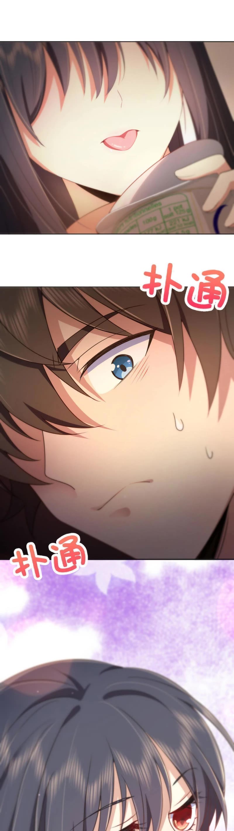 My Wife Is From a Thousand Years Ago Chapter 95 page 5 - Chapter 95