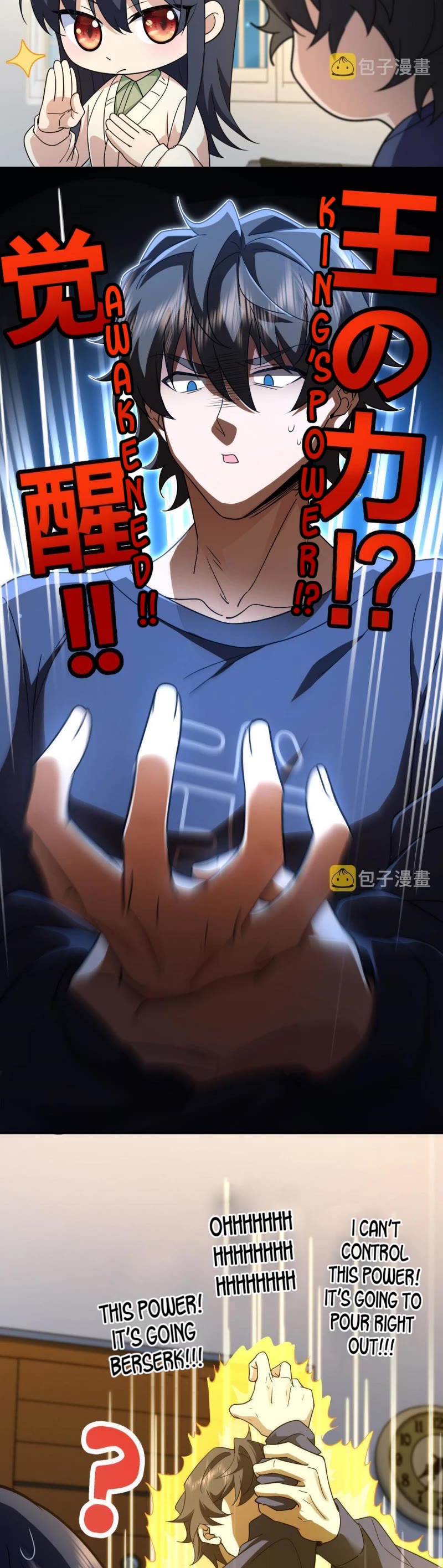 My Wife Is From a Thousand Years Ago Chapter 96 page 14 - Chapter 96