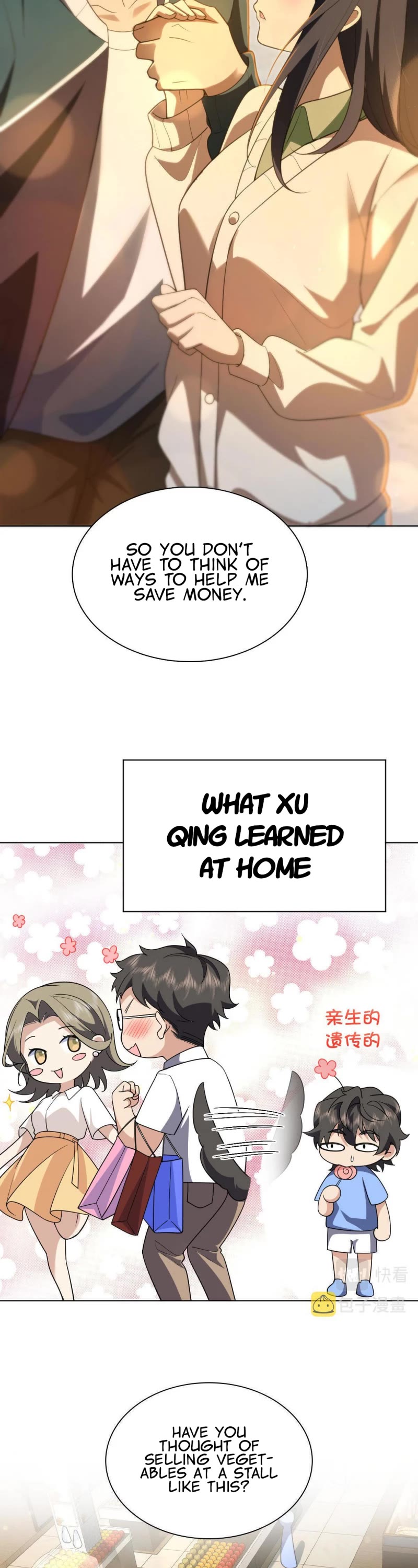 My Wife Is From a Thousand Years Ago Chapter 96 page 8 - Chapter 96