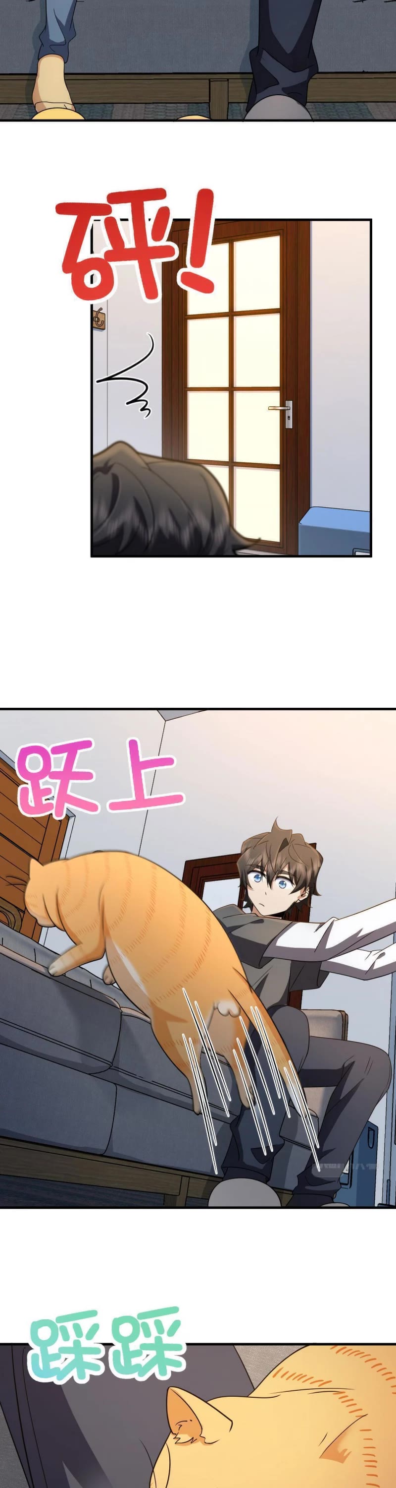 My Wife Is From a Thousand Years Ago Chapter 98 page 11 - Chapter 98