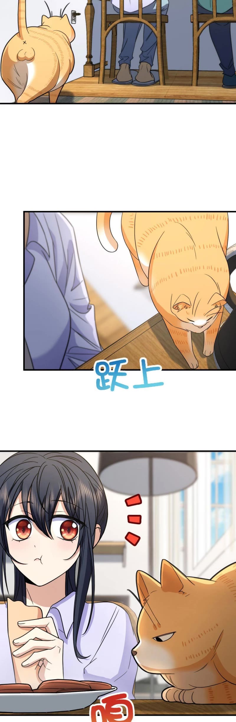 My Wife Is From a Thousand Years Ago Chapter 99 page 25 - Chapter 99