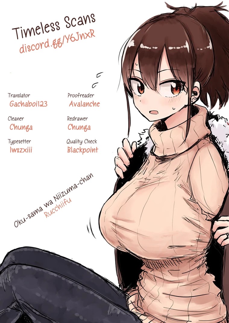 My Wife is Niizuma-Chan Chapter 11 page 1 - Chapter 11