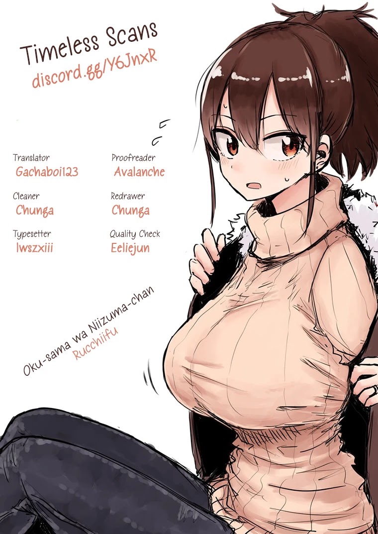 My Wife is Niizuma-Chan Chapter 12 page 1 - Chapter 12