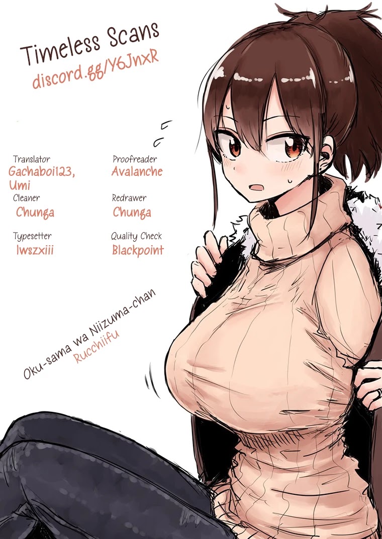 My Wife is Niizuma-Chan Chapter 14 page 1 - Chapter 14