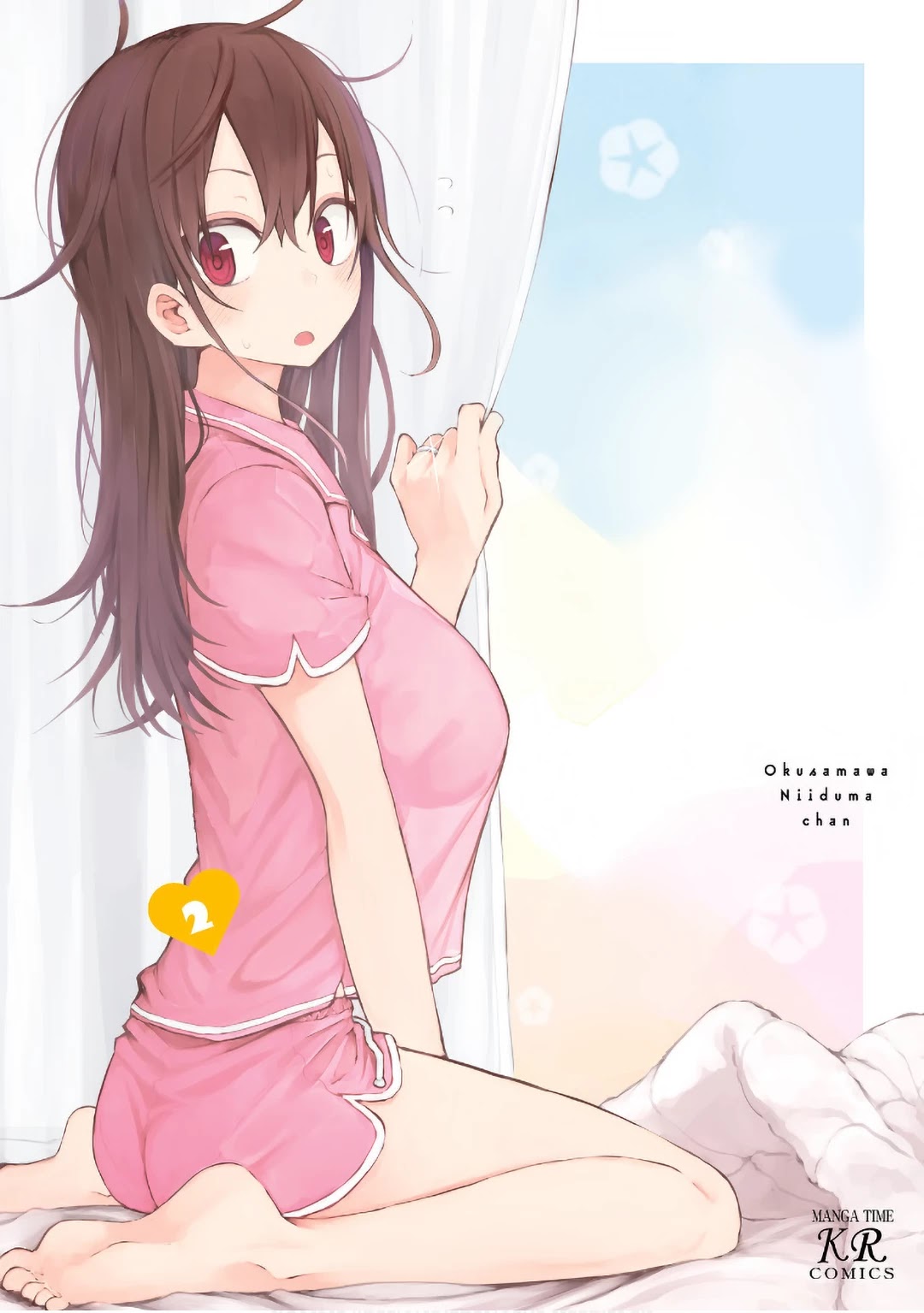 My Wife is Niizuma-Chan Chapter 14 page 4 - Chapter 14