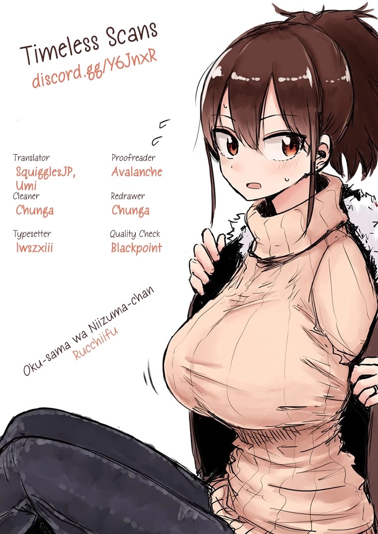 My Wife is Niizuma-Chan Chapter 15 page 1 - Chapter 15
