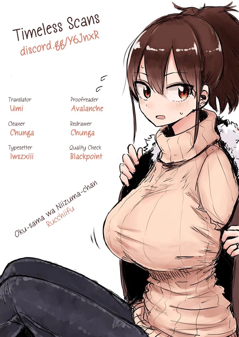 My Wife is Niizuma-Chan Chapter 17 page 1 - Chapter 17