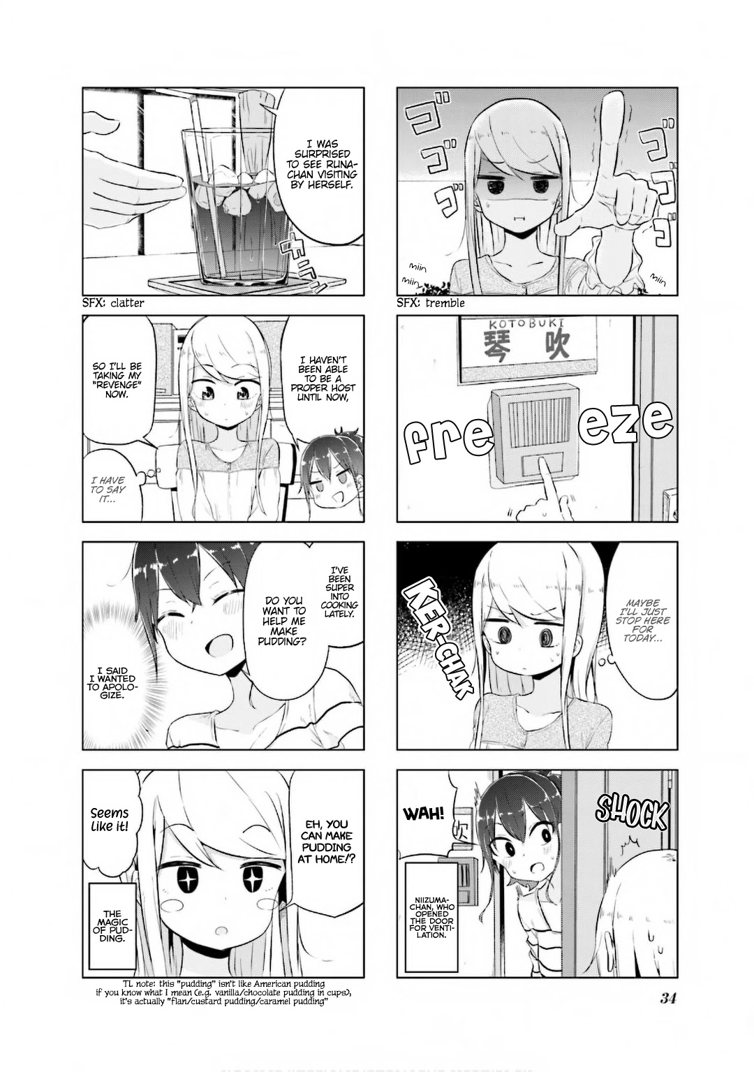 My Wife is Niizuma-Chan Chapter 17 page 5 - Chapter 17
