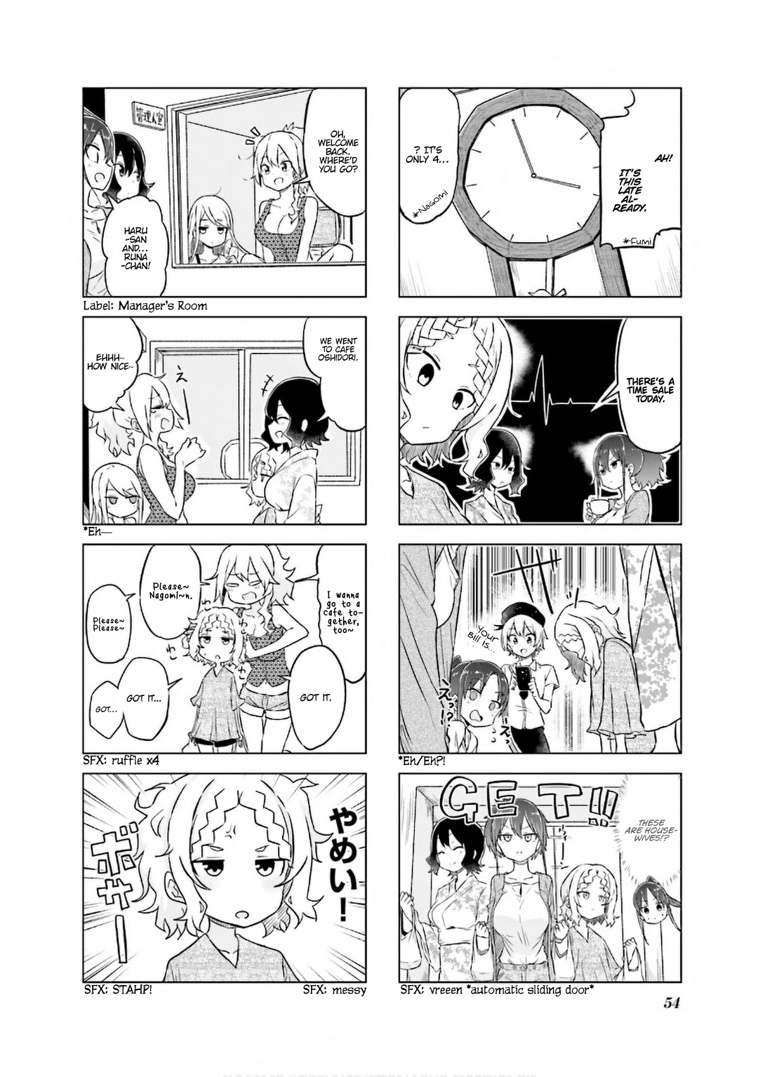 My Wife is Niizuma-Chan Chapter 19 page 9 - Chapter 19