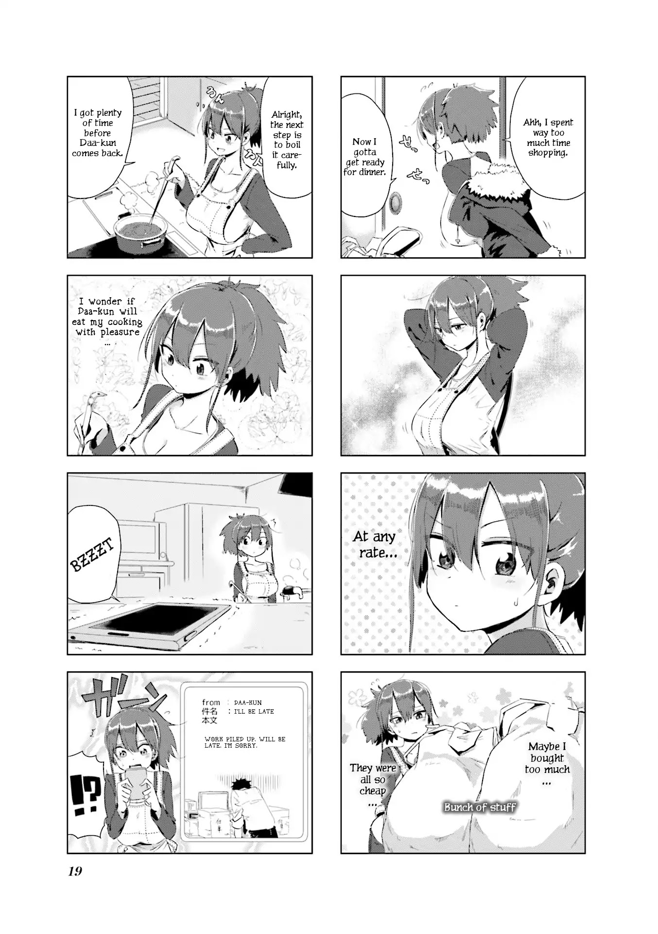 My Wife is Niizuma-Chan Chapter 2 page 5 - Chapter 2: It's Hard Life Being A Housewife