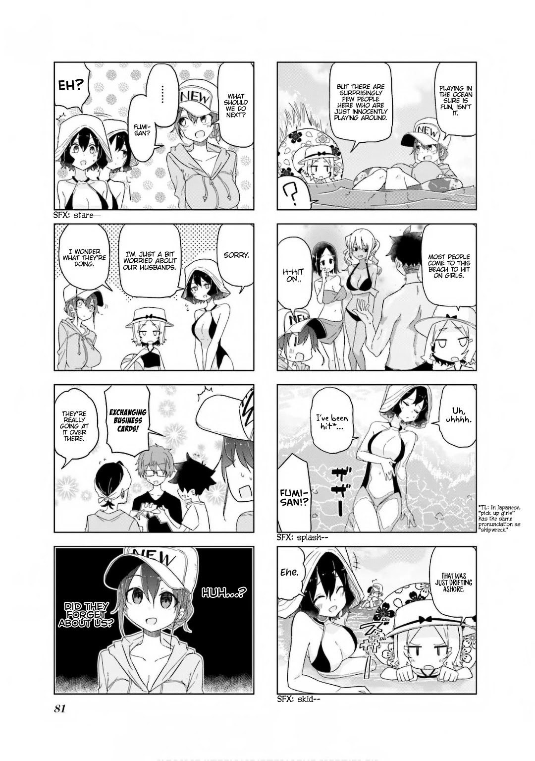 My Wife is Niizuma-Chan Chapter 22 page 10 - Chapter 22