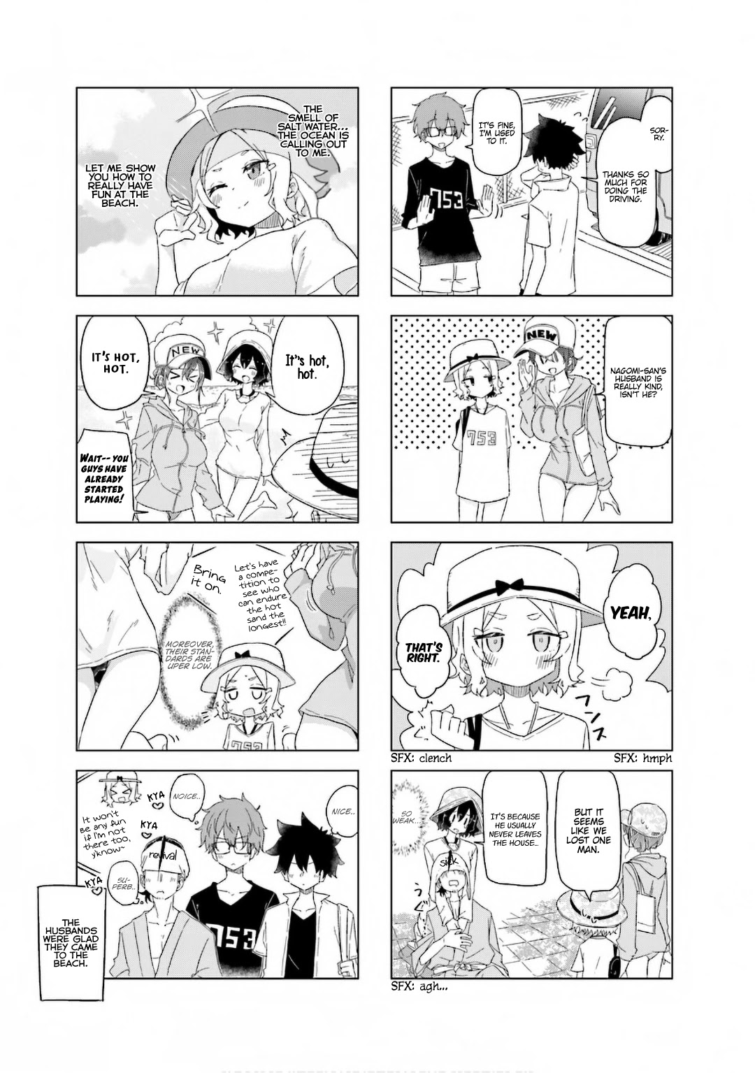 My Wife is Niizuma-Chan Chapter 22 page 6 - Chapter 22