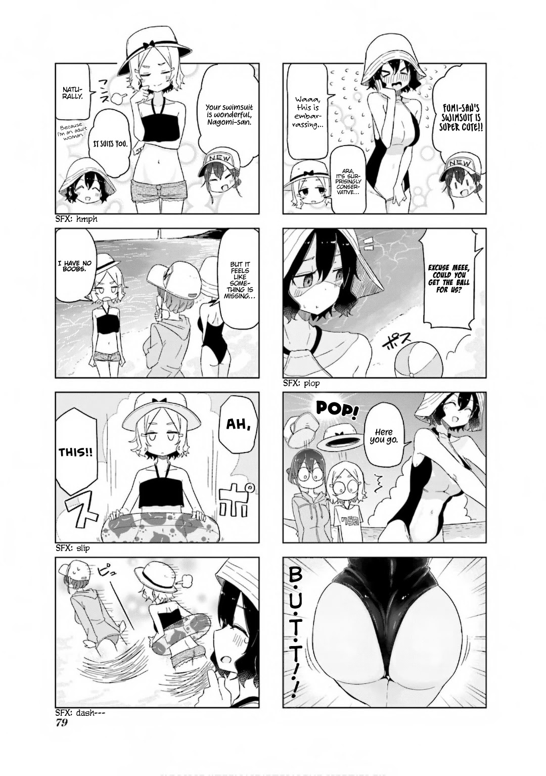 My Wife is Niizuma-Chan Chapter 22 page 8 - Chapter 22