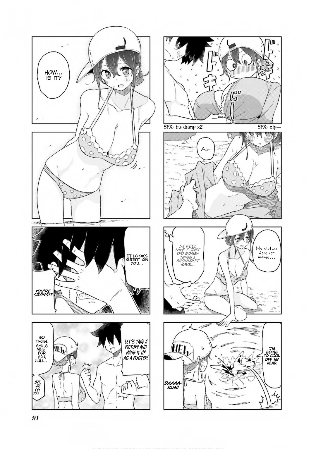 My Wife is Niizuma-Chan Chapter 23 page 12 - Chapter 23