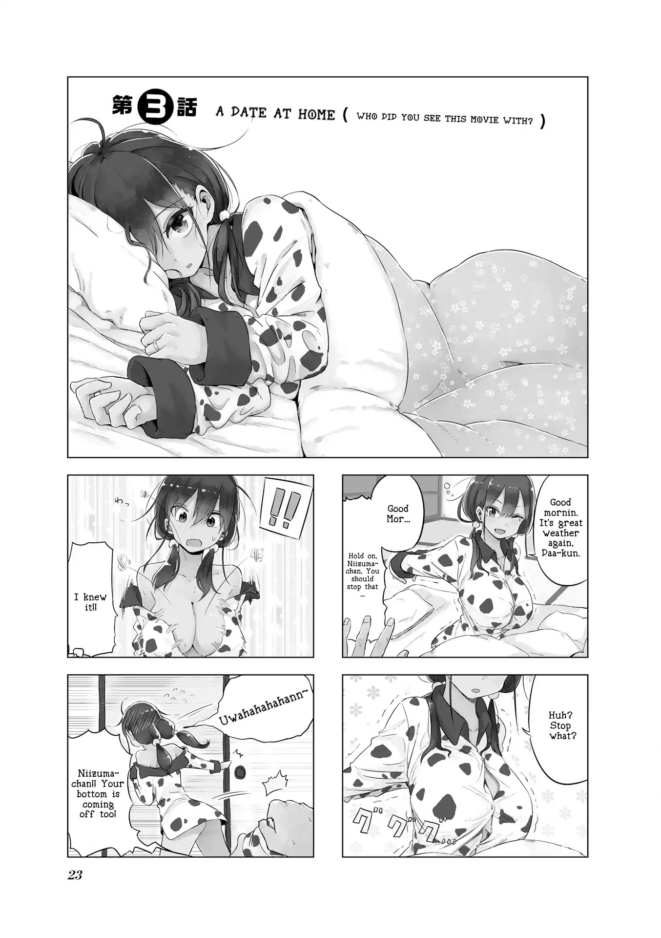 My Wife is Niizuma-Chan Chapter 3 page 1 - Chapter 3: Ouchi no Date: Koreha Dareto Mita Eiganano? "A Date at Home: Who Did You See This Movie With?"