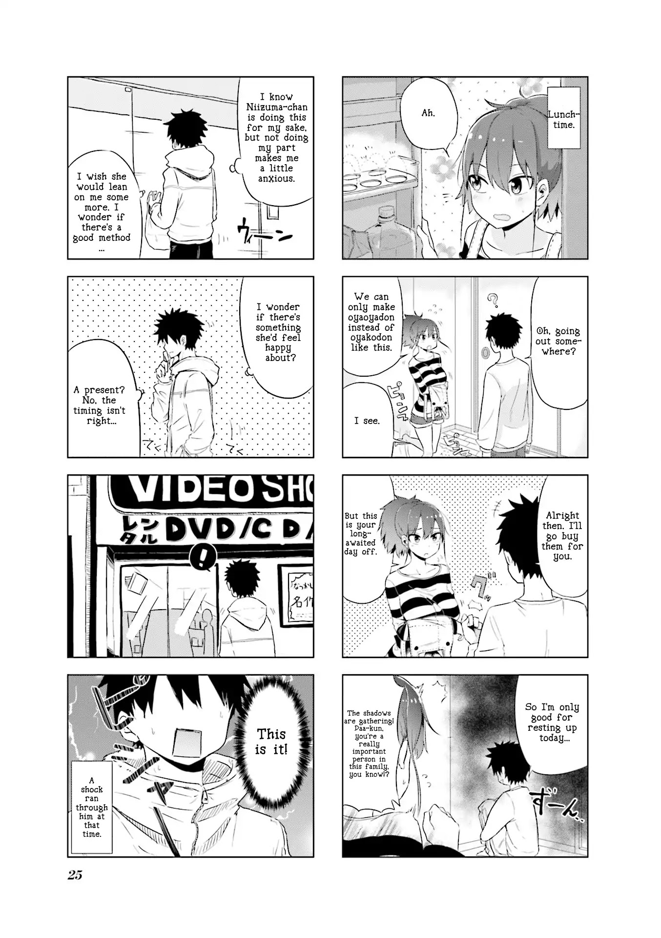 My Wife is Niizuma-Chan Chapter 3 page 3 - Chapter 3: Ouchi no Date: Koreha Dareto Mita Eiganano? "A Date at Home: Who Did You See This Movie With?"