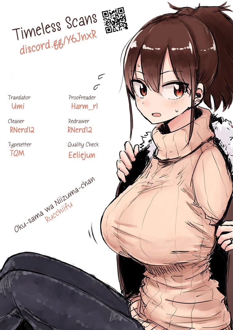 My Wife is Niizuma-Chan Chapter 36 page 1 - Chapter 36