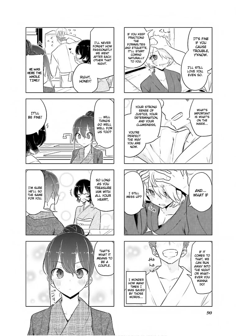 My Wife is Niizuma-Chan Chapter 36 page 11 - Chapter 36