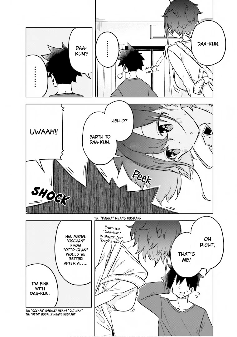 My Wife is Niizuma-Chan Chapter 37.5 page 7 - Chapter 37.5