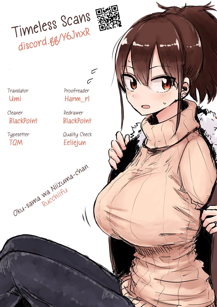 My Wife is Niizuma-Chan Chapter 38 page 1 - Chapter 38