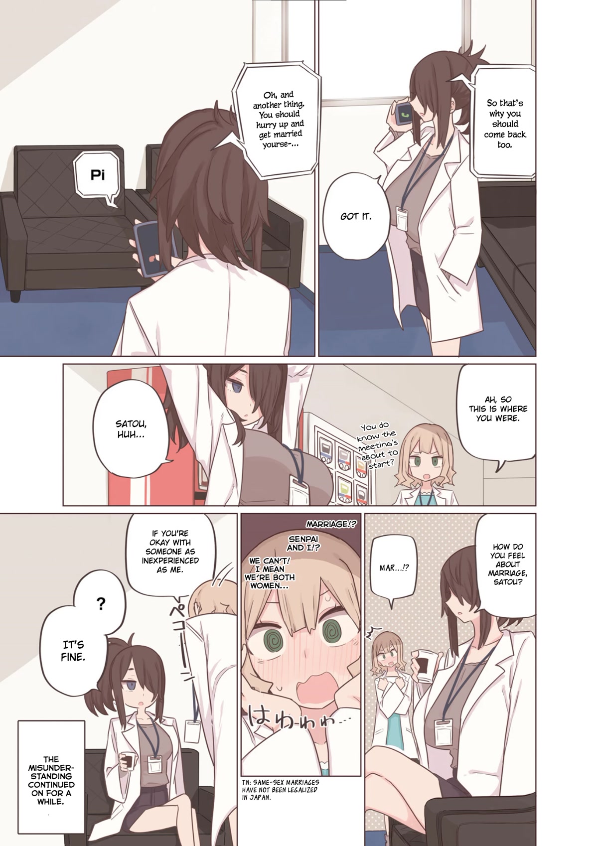 My Wife is Niizuma-Chan Chapter 38 page 11 - Chapter 38