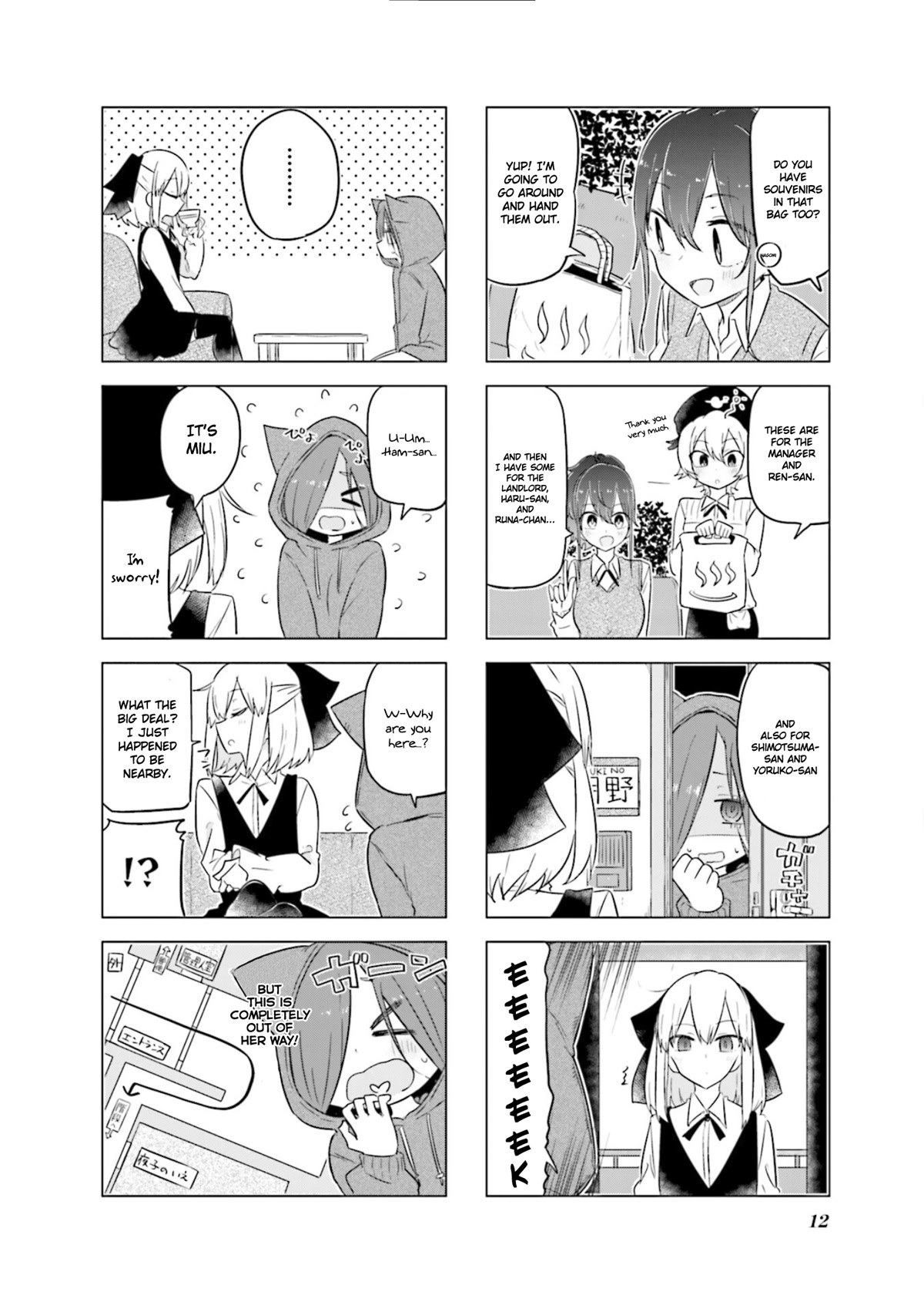 My Wife is Niizuma-Chan Chapter 38 page 16 - Chapter 38