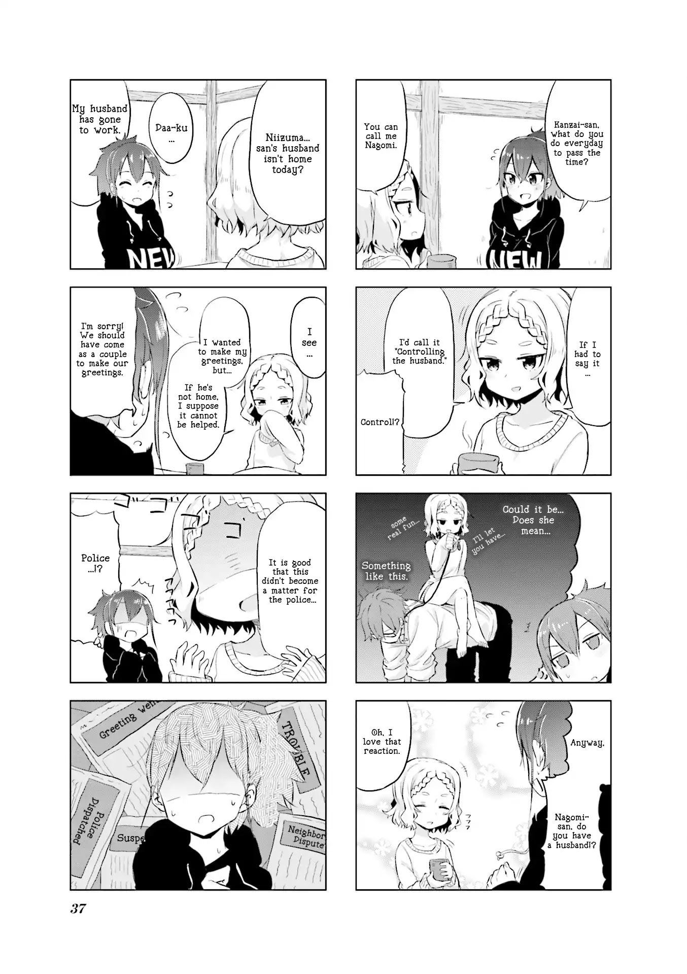 My Wife is Niizuma-Chan Chapter 4 page 5 - Chapter 4: Kyuwaii Otonari-san? "Super Cure Neighbor-san?"