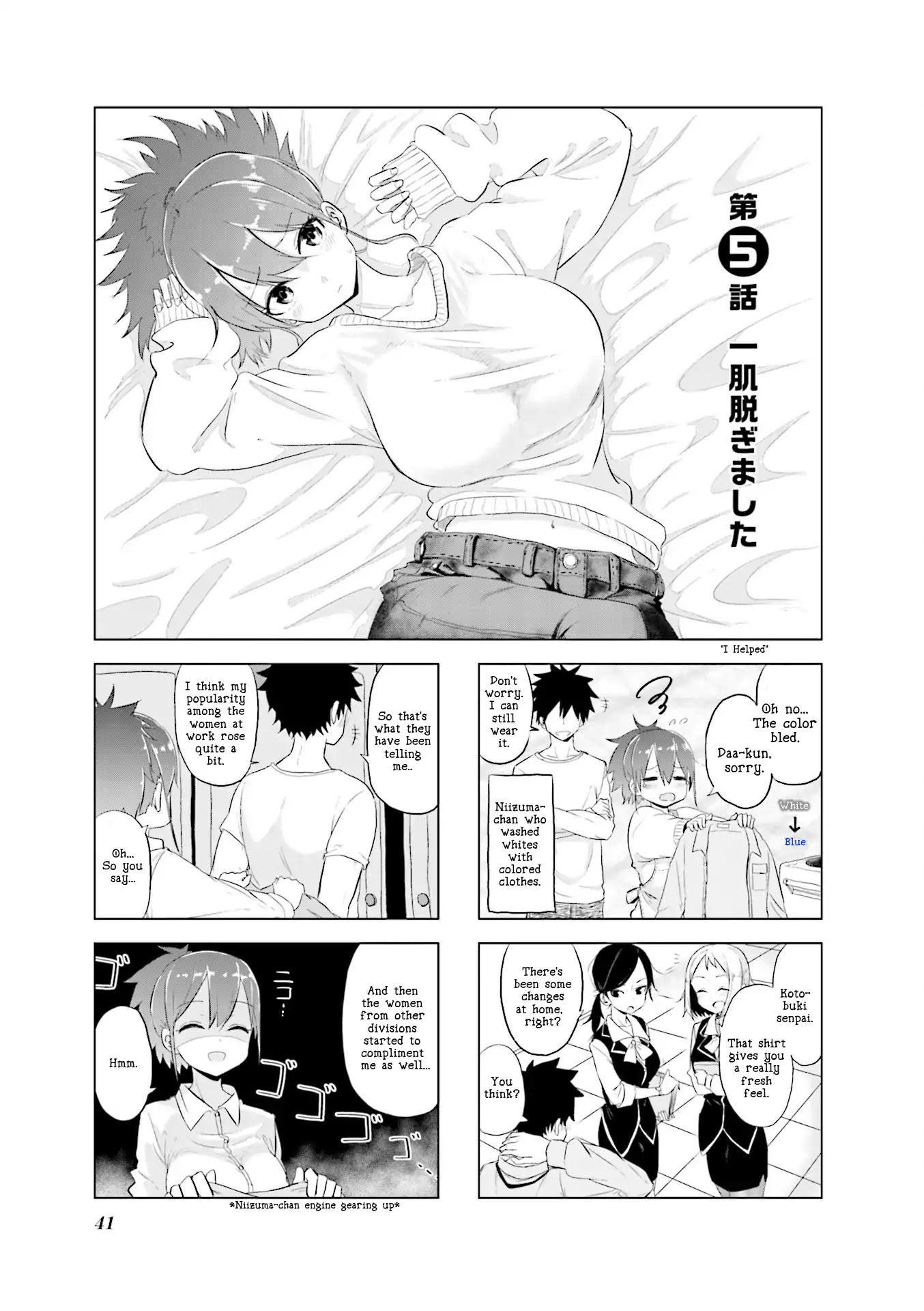 My Wife is Niizuma-Chan Chapter 5 page 1 - Chapter 5: Hitohadamegimashita "I Helped"