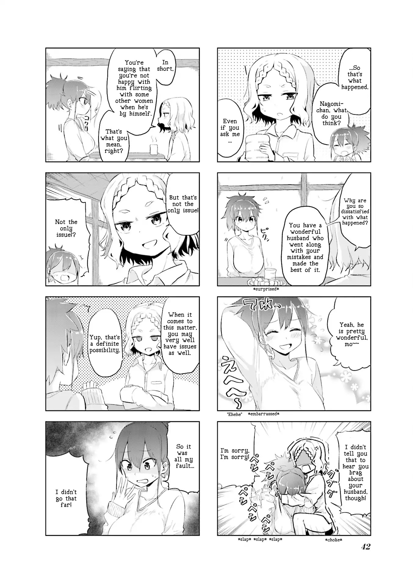 My Wife is Niizuma-Chan Chapter 5 page 2 - Chapter 5: Hitohadamegimashita "I Helped"