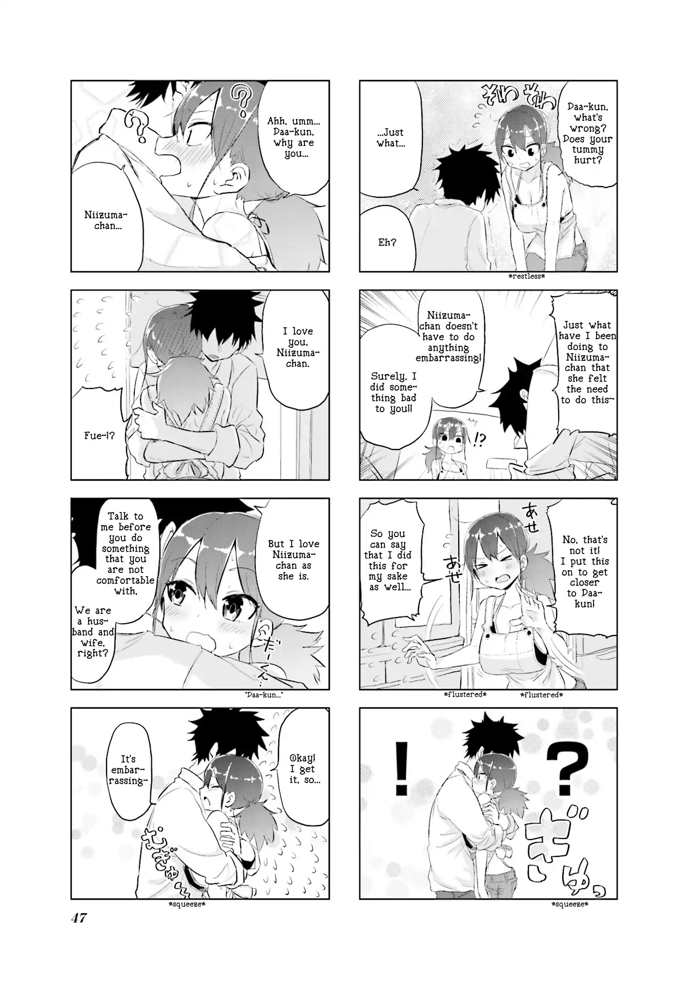 My Wife is Niizuma-Chan Chapter 5 page 7 - Chapter 5: Hitohadamegimashita "I Helped"