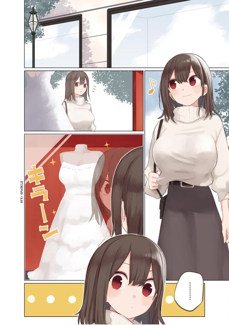 My Wife is Niizuma-Chan Chapter 51 page 8 - Chapter 51