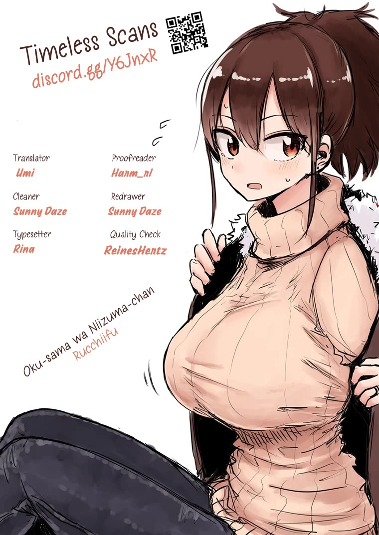 My Wife is Niizuma-Chan Chapter 57 page 1 - Chapter 57
