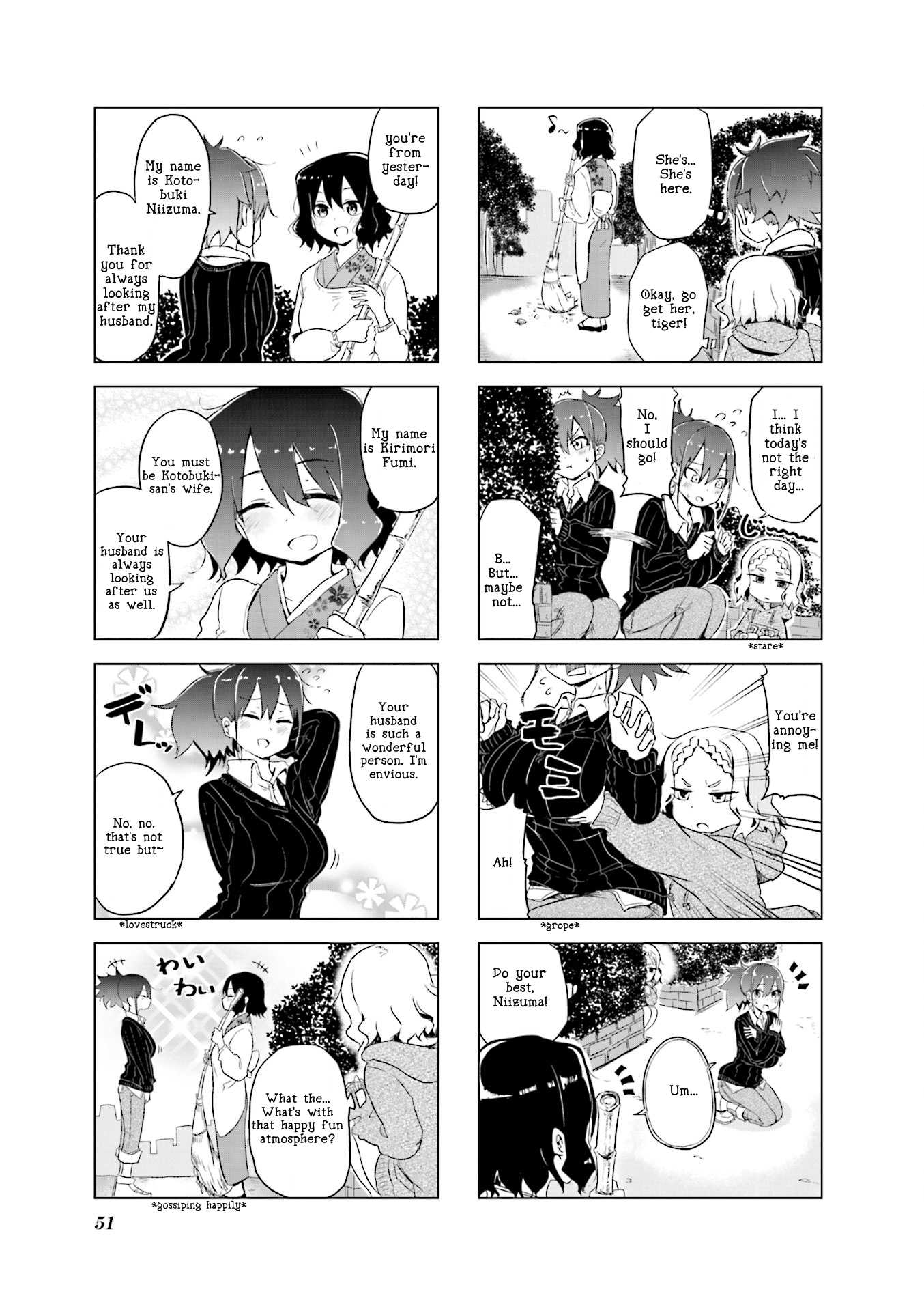 My Wife is Niizuma-Chan Chapter 6 page 3 - Chapter 6: Wafuku no Oku-sama "Oku-sama in Japanese Clothing"