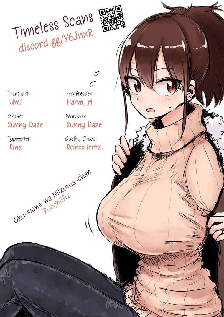 My Wife is Niizuma-Chan Chapter 61 page 1 - Chapter 61
