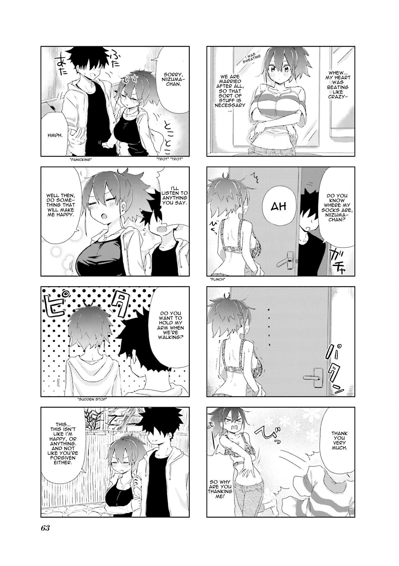 My Wife is Niizuma-Chan Chapter 7 page 5 - Chapter 7: Oujiwa Kissde Mewo Samasu. "The Prince Awakens with a Kiss"